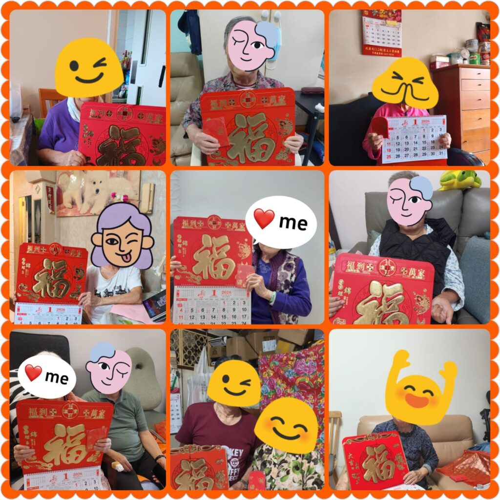 2025.11.10 派發新年年曆2