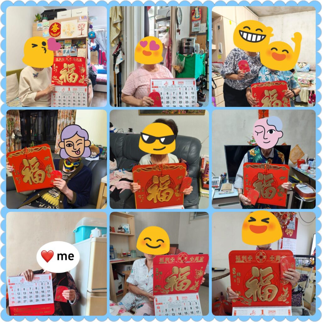 2025.11.10 派發新年年曆4