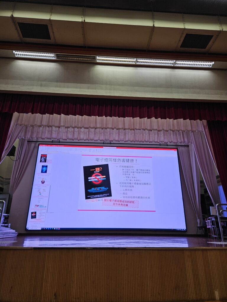 2026.01.19 免費健康講座(葵青)直 2