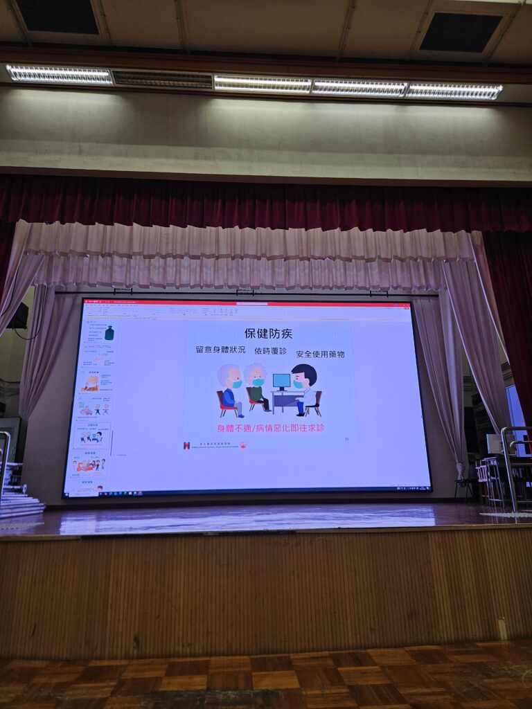 2026.01.19 免費健康講座(葵青)直 6