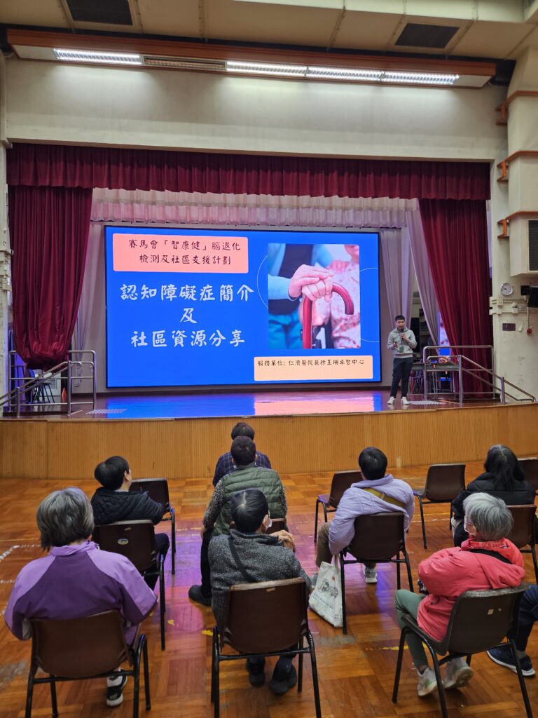 2026.02.09 免費健康講座(葵青)直 1