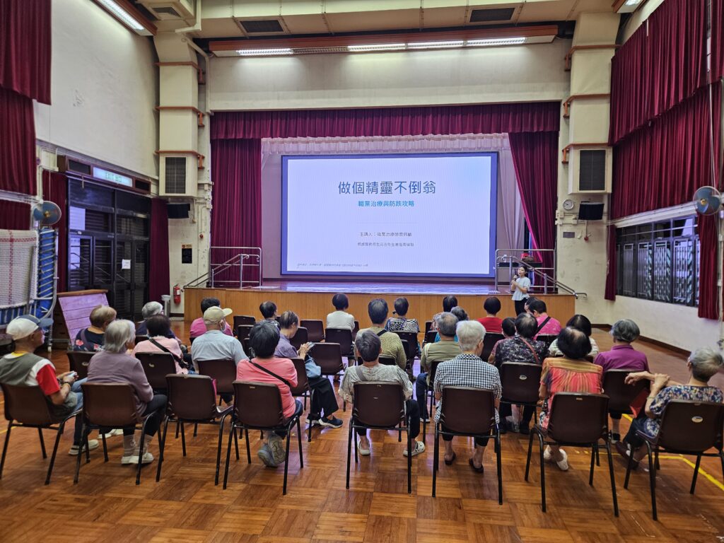2026.07.20 免費健康講座(葵青)橫(2)